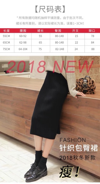 chân váy len (order ML) | BigBuy360 - bigbuy360.vn