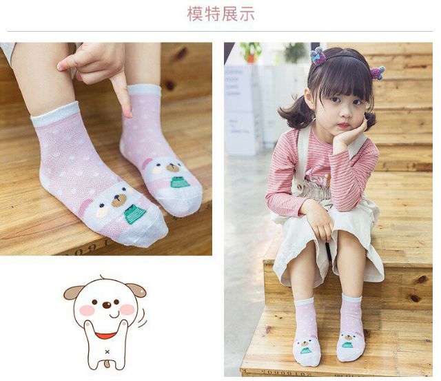 sét 5 đôi tất kids sook siêu kute cho bé gái/trai.