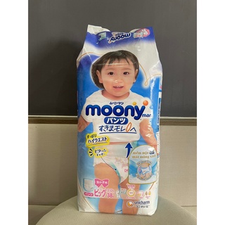 TÃ DÁN/QUẦN MOONY NHẬT ĐỦ SIZE NB90/ S84/ M64/ L54/ XL44/ M58/ L44/ XL38/ XXL26