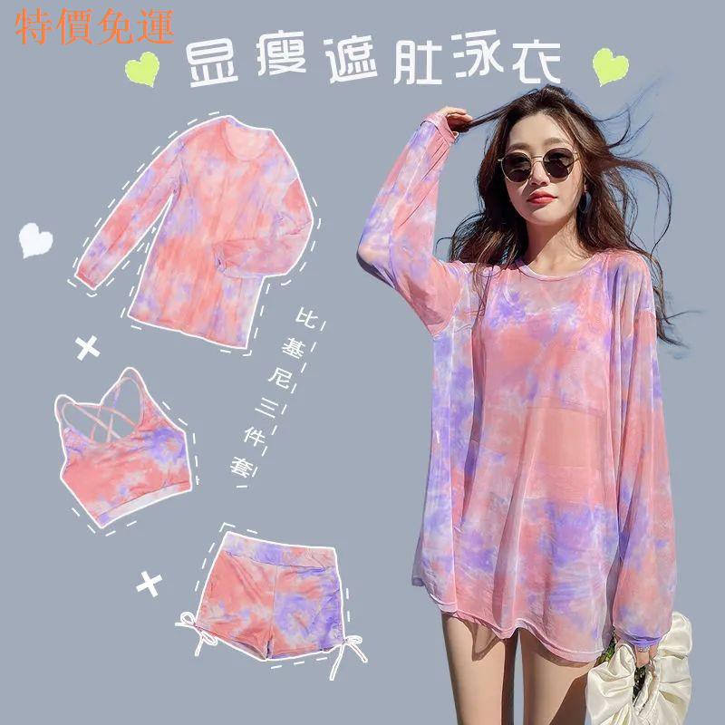 Bộ Đồ Bơi Ba Mảnh Che Phủ Bụng Kiểu Thể Thao Cho Học Sinh | BigBuy360 - bigbuy360.vn