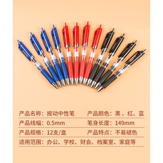 Bút Bi Mực Đen Ngòi 0.5mm