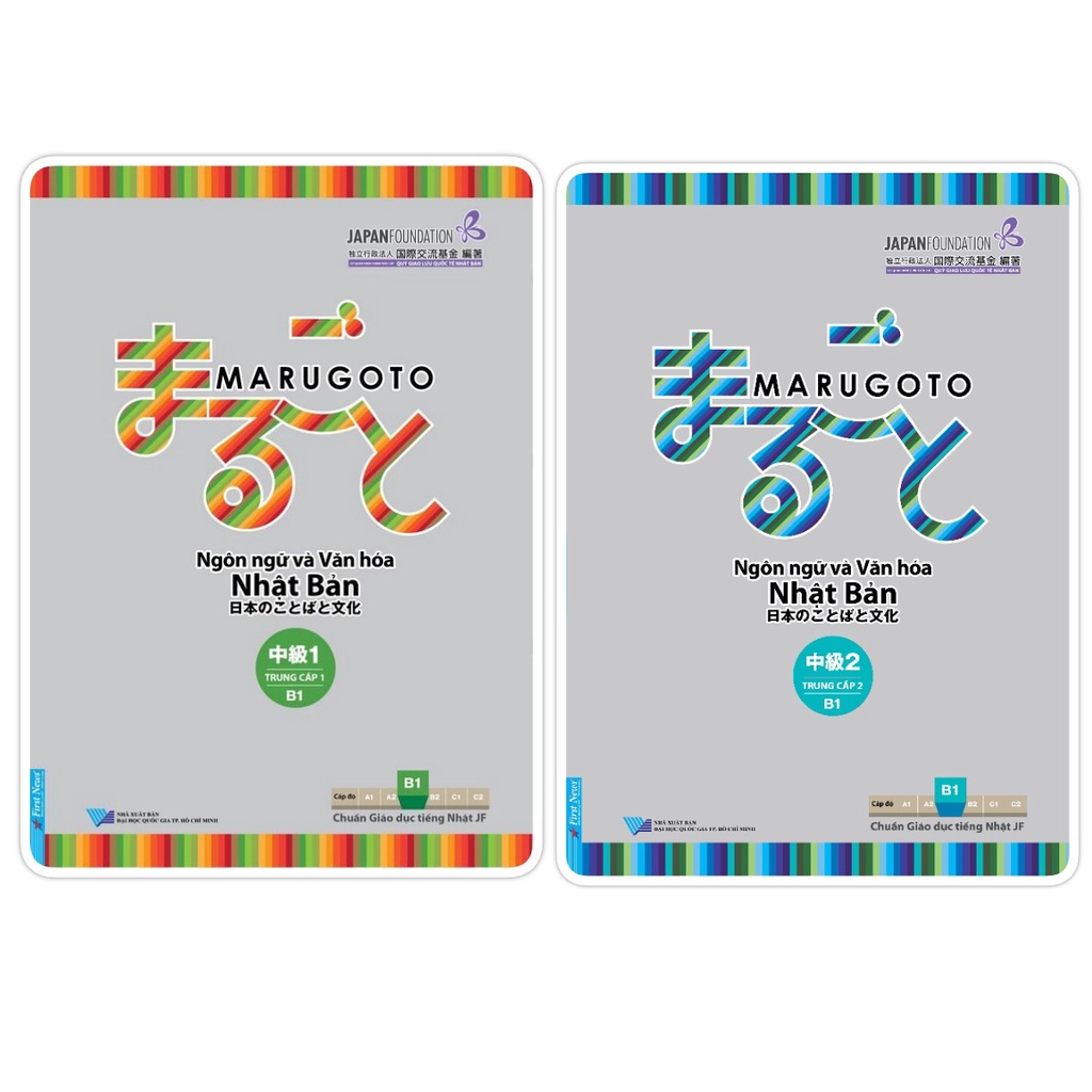 Sách - Combo Marugoto Ngôn Ngữ Và Văn Hóa Nhật Bản Trung Cấp 1/B1 + Trung Cấp 2/B1 - First News