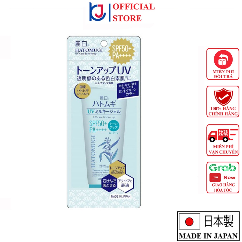 Kem Chống Nắng Nâng Tone Dưỡng Ẩm Và Làm Sáng Da Hatomugi SPF50+ PA++++ 70g (Xanh Bạc Hà)