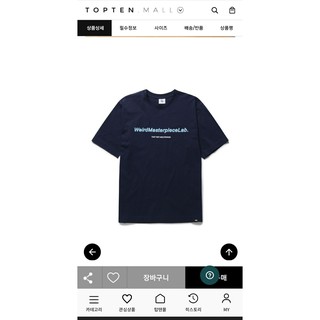 ÁO THUN ORDER WEB HÀN