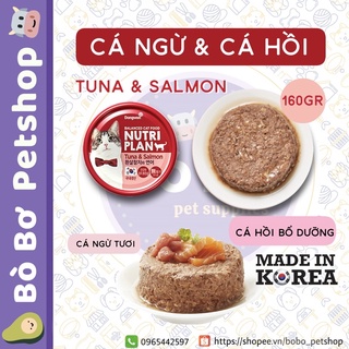 Pate Nutri Plan Hàn Quốc cho mèo 160gr