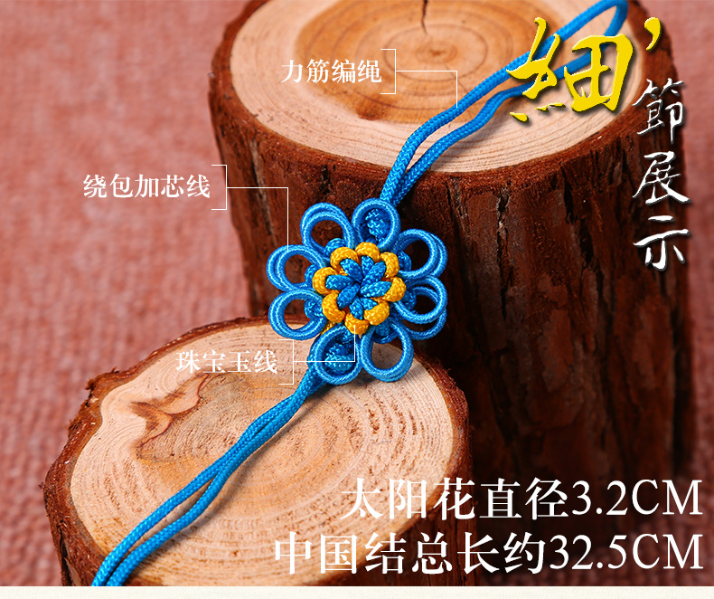 HANDMADE Dây Treo Trang Trí Hình Hoa Hướng Dương Phong Cách Trung Hoa