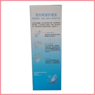 [2.17]Soft Eye Contact Lens Care Solution Clear Care Cleaning Disinfecting Solution