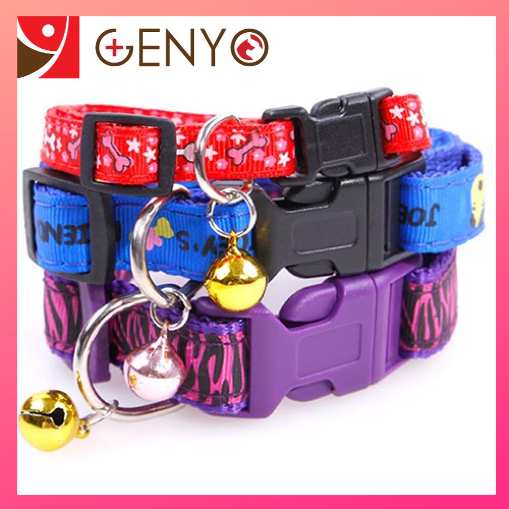 Vòng cổ cho chó mèo không chuông - phụ kiện chó mèo - vòng cổ 002 Genyo pet carre