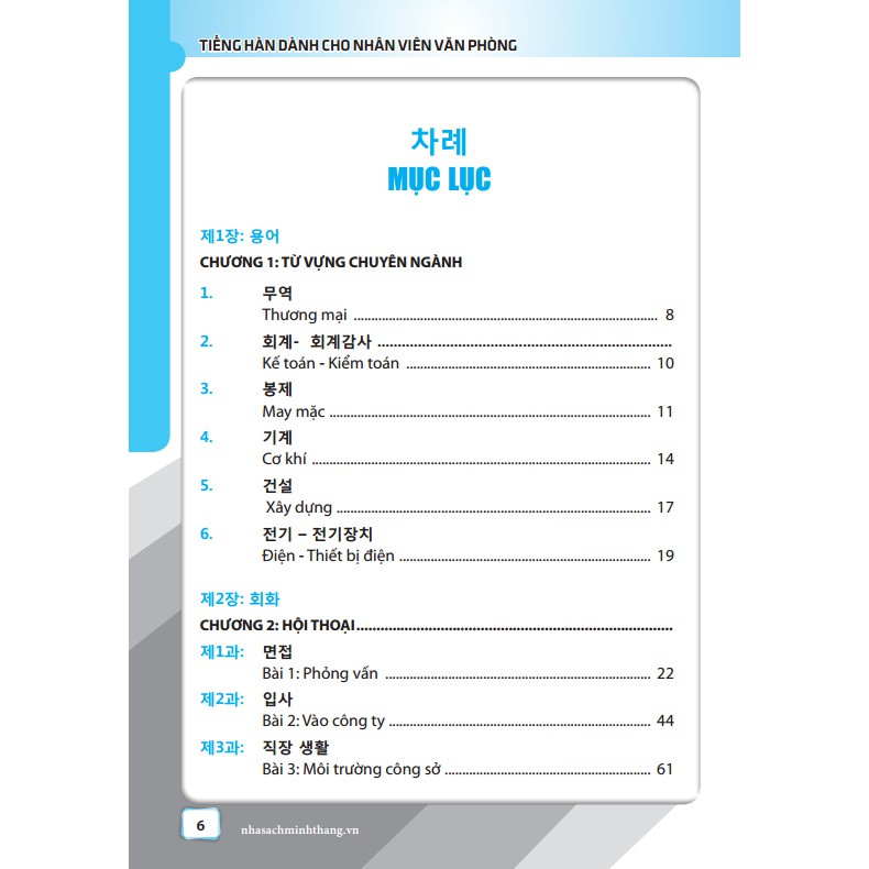 Sách - Tiếng Hàn Dành Cho Nhân Viên Văn Phòng