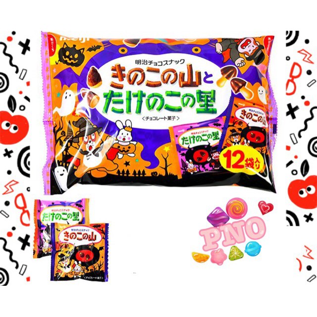 Bánh cây nấm Socola Meiji