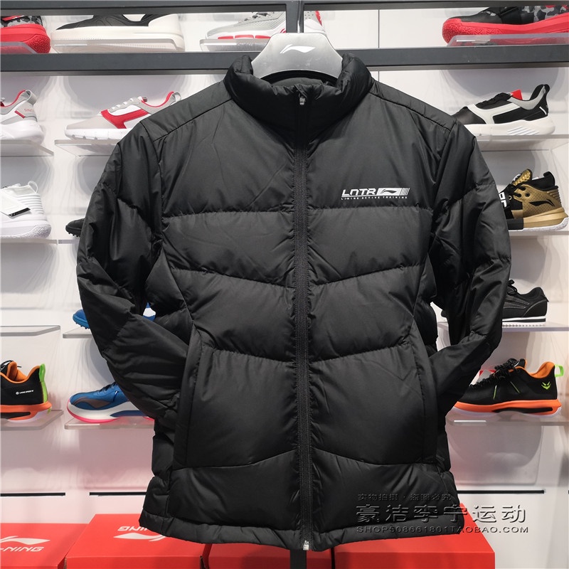 Áo khoác lông vũ nam Lining - AYMP107