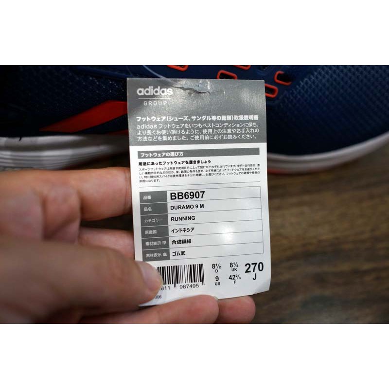 G370 - Giày Adidas Duramo 9, Hàng chính hãng Authentic full tem tag, đế Cloudfoam siêu nhẹ và êm