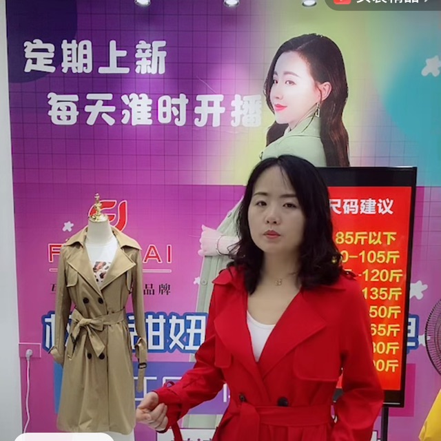 Sỉ Áo Măng tô nữ