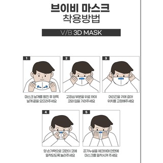 [Auth] 10 Khẩu trang 3D MASK 3 lớp hàn quốc