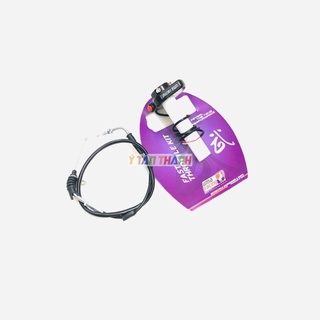 Cùm Tăng Tốc Uma Đen MS2187