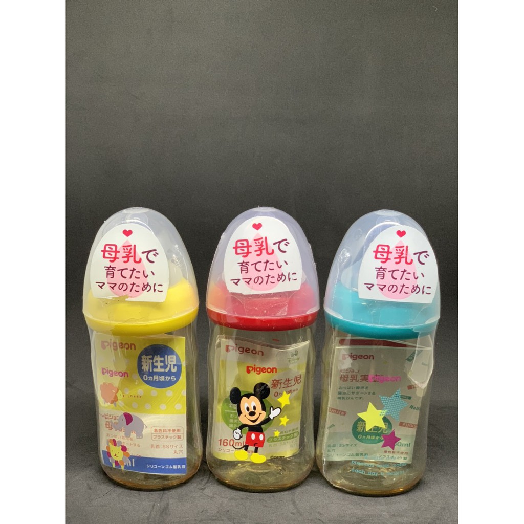 Bình sữa THẦN THÁNH PIGEON 160ml &amp; 240ml