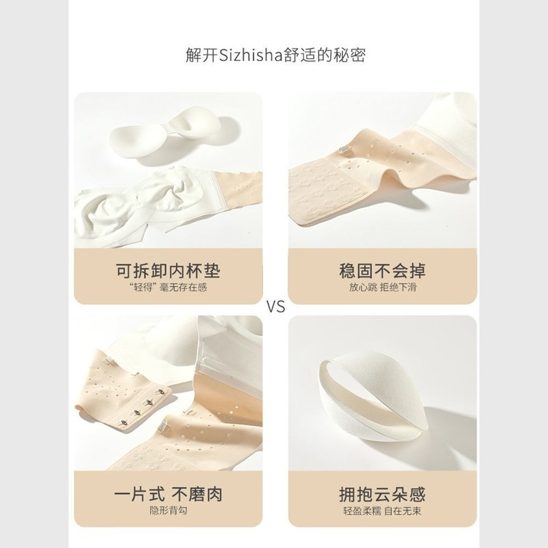 Áo Lót Nâng Ngực Không Dây Chống Trượt Thiết Kế Quyến Rũ Cho Nữ