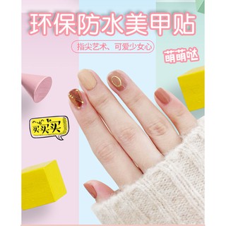 Bộ Dán Móng Tay Nail Sticker Gồm 14 Móng, Không Thấm Nước- Siêu Bền.