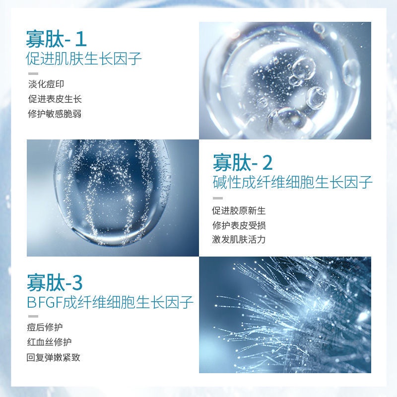 Ehrlich tinh chất oligopeptide phục hồi làm trắng da hỗ trợ giảm mụn dưỡng ẩm làm trắng da | BigBuy360 - bigbuy360.vn