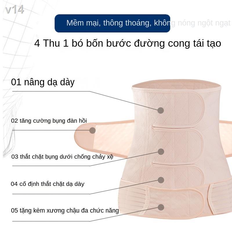 ™❈✁Đai nịt bụng sau sinh siêu mỏng vùng kín vết mổ mảnh gạc cotton thoáng khí cho bà bầu hạn chế