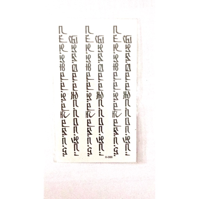 Hình xăm dán 6 hàng chữ 10x6cm_ mua 5 tấm tặng tấm đồng size