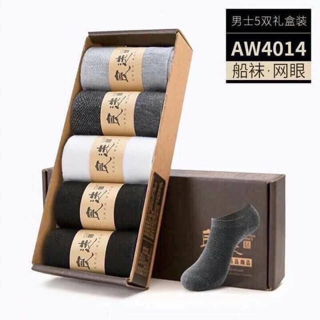 tất chống thối nam