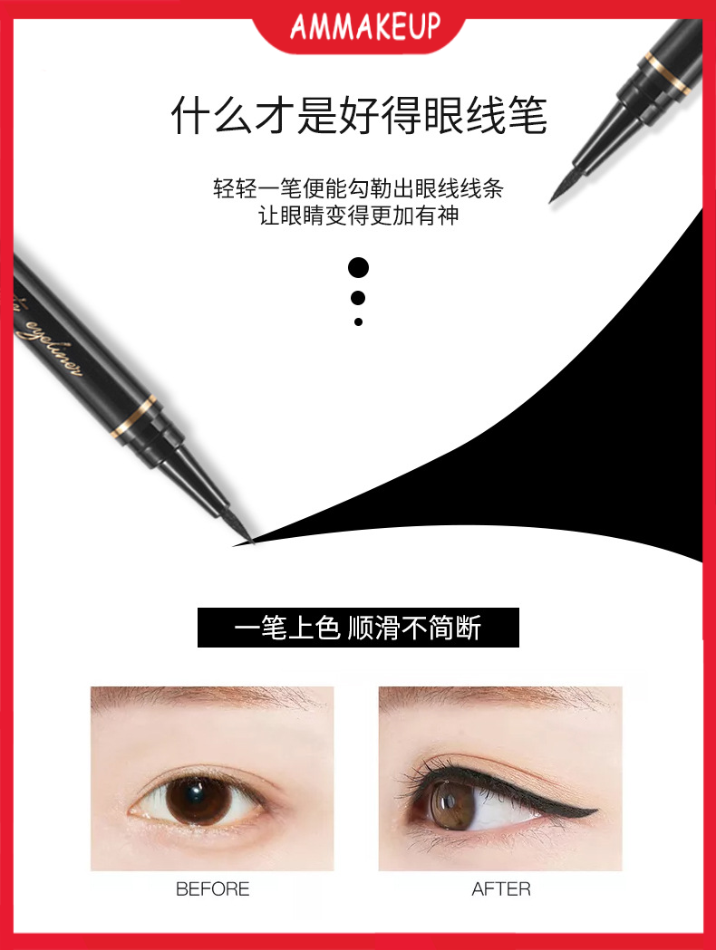 [Hàng mới về] Bút Kẻ Mắt Chống Thấm Nước Và Lâu Trôi Cao Cấp | BigBuy360 - bigbuy360.vn