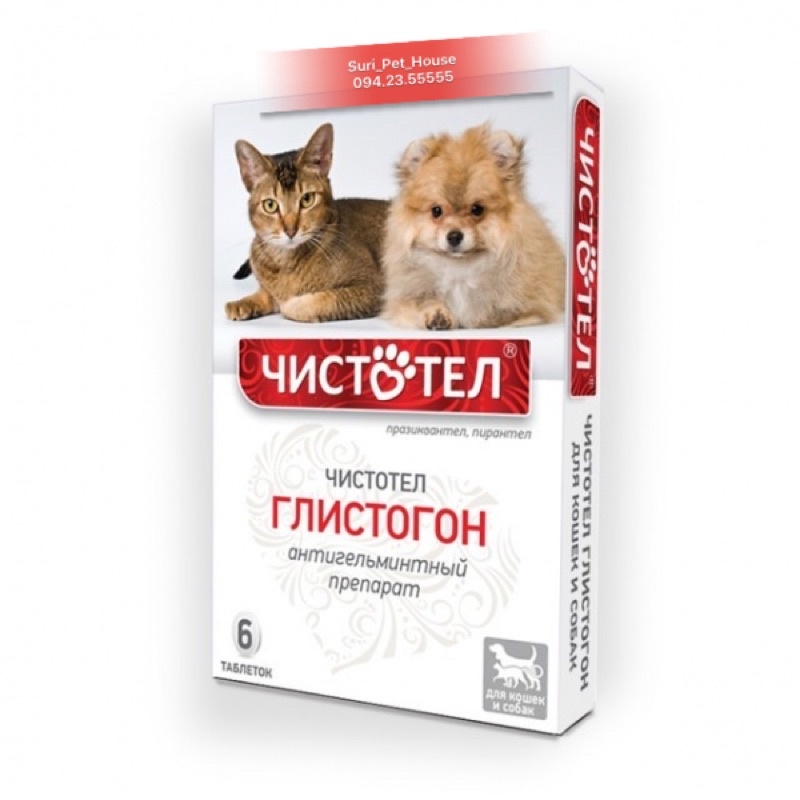 Chistotel hỗ trợ giun cho chó mèo - nhập Nga (hộp 6v)