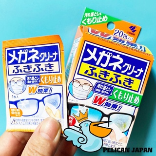 GIẤY LAU KÍNH CHỐNG BÁM HƠI NƯỚC KOBAYASHI 20 TỜ - HÀNG NHẬT NỘI ĐỊA