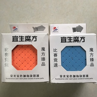 Đồ Chơi Rubik 7x7x7