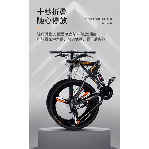 Xe đạp GẤP địa hình ALLMOVE người lớn