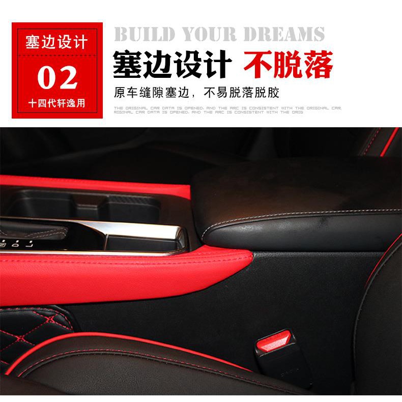 Ốp bảo vệ bảng điều khiển dành cho xe hơi 2021 14 | BigBuy360 - bigbuy360.vn