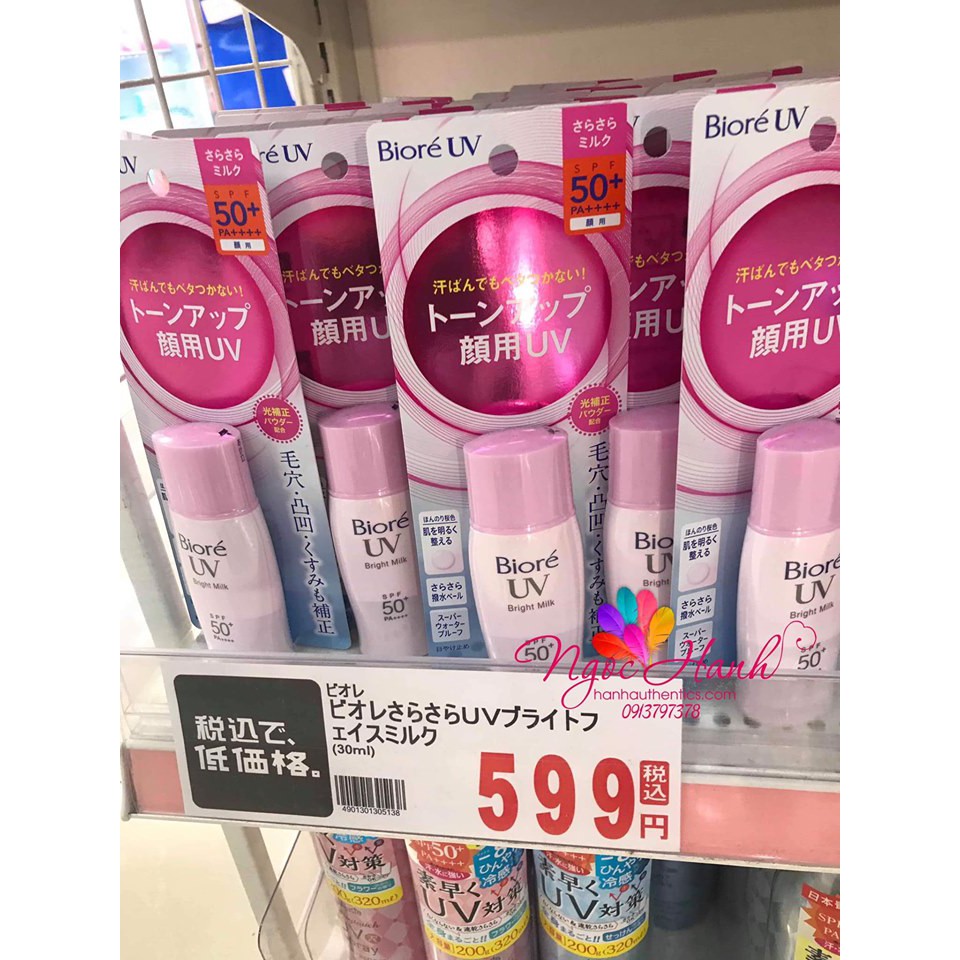 Kem chống nắng Biore UV Bright Milk ( mẫu nâng tông da cực tự nhiên, hàng nội địa nhật )