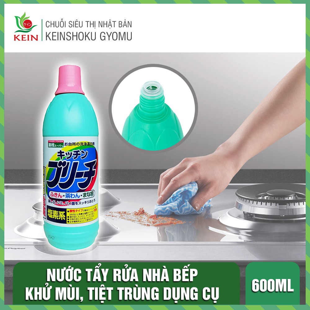 Nước Tẩy Rửa Nhà Bếp 600ml - hàng nội địa Nhật Bản