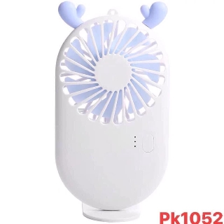 Máy quạt mini cầm tay hip