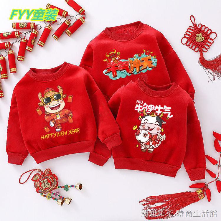 Áo Khoác Sweater Phối Nhung Dày Thời Trang Mùa Đông Cho Bé Trai