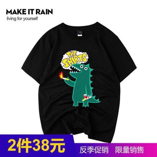 (Trả Order) Áo Phông MAKE IT RAIN