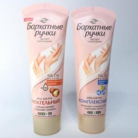 Kem dưỡng Da tay SILKY HANDS của Nga