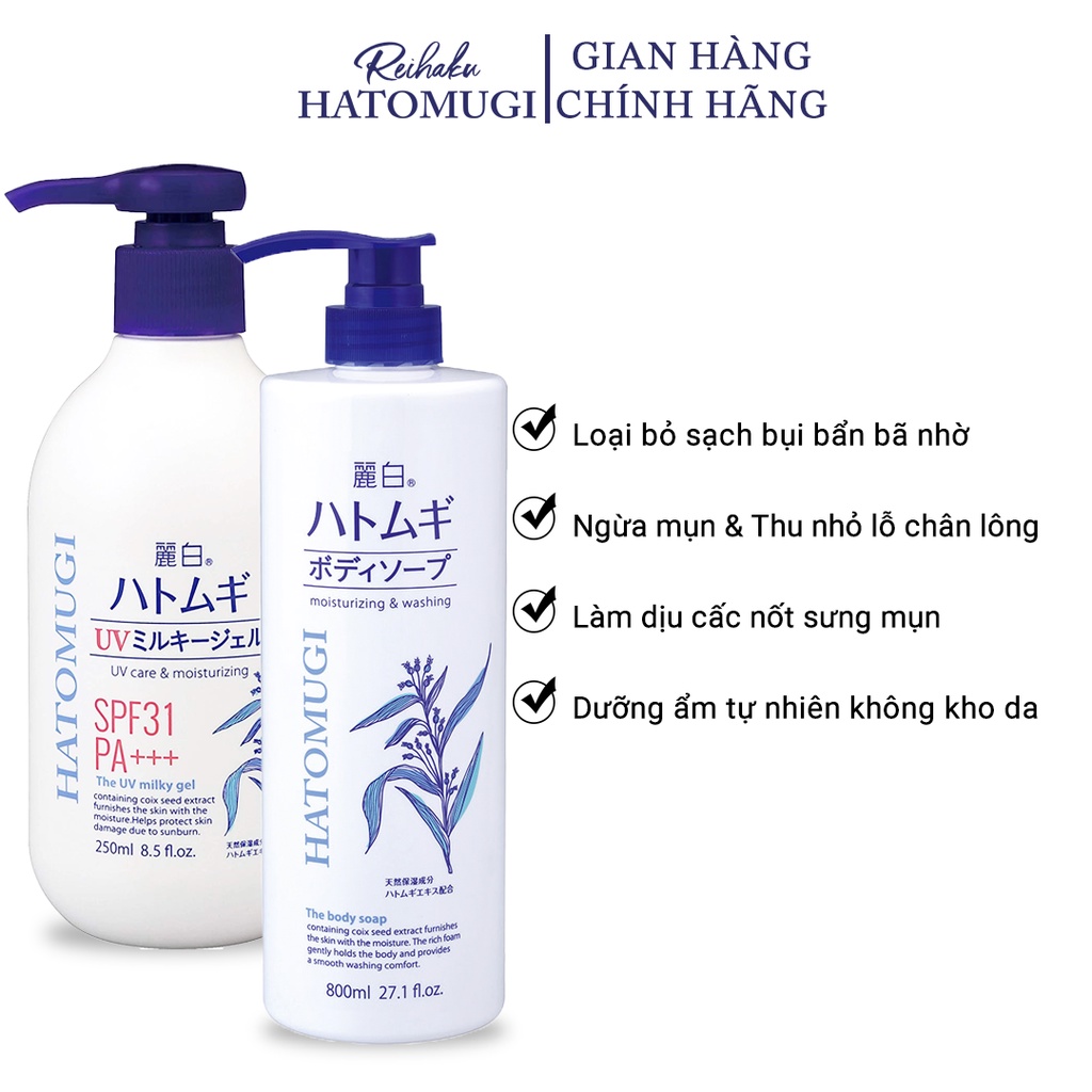 Combo Dưỡng Trắng Da Từ Bên Ngoài Reihaku Hatomugi (Sữa Tắm Sáng Da 800ml &amp; Sữa Dưỡng Thể Chống Nắng Ban Ngày 250ml)