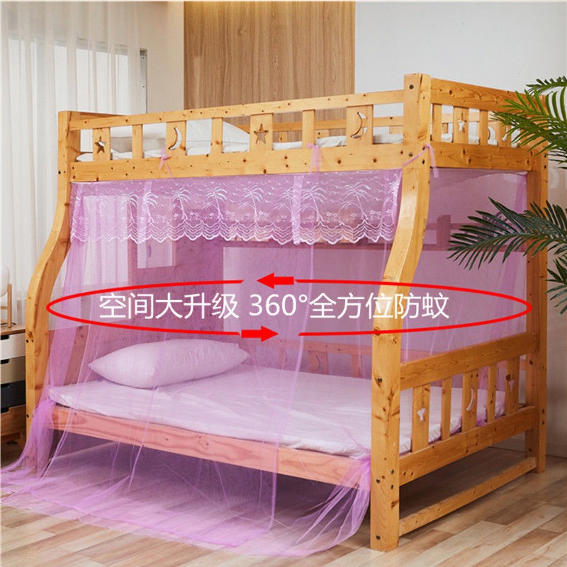 Trẻ em và mẹ màn chống muỗi giường tầng hình thang hình thang chiều cao trẻ em giường tầng hộ gia đình mã hóa đặc biệt t