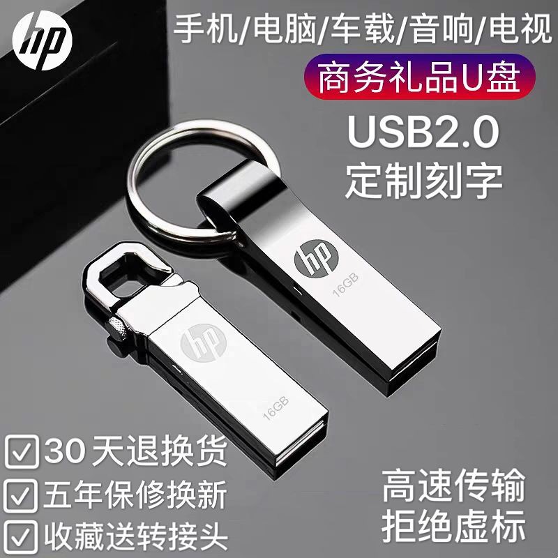 Chính hãng Hui. USB đa năng ổ đĩa flash Máy tính điện thoại di động mục đích kép 16G / 32G 64G 128G quà tặng ô tô tốc độ caoĐĩa U USB bộ lưu trữ | BigBuy360 - bigbuy360.vn