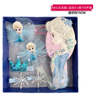 Set lược, dây buộc tóc, kẹp tóc elsa