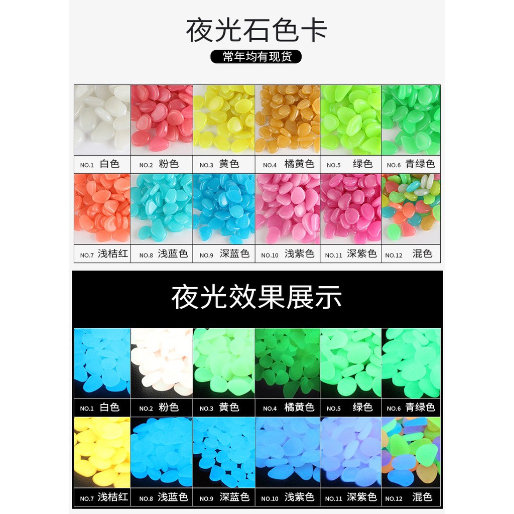 Sỏi dạ quang phát sáng trong đêm - phụ kiện trang trí hồ cá