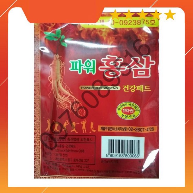 Cao dán hồng sâm túi đỏ- KOREA POWER GINSENG