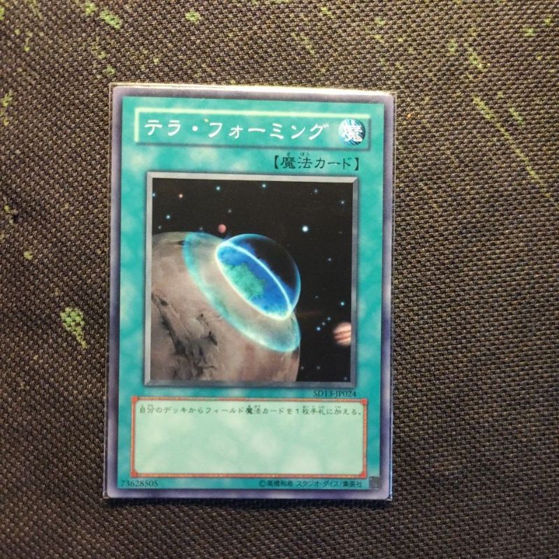 Thẻ bài Yugioh: Terraforming - JP - common