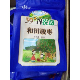 TÁO ĐỎ TÂN CƯƠNG