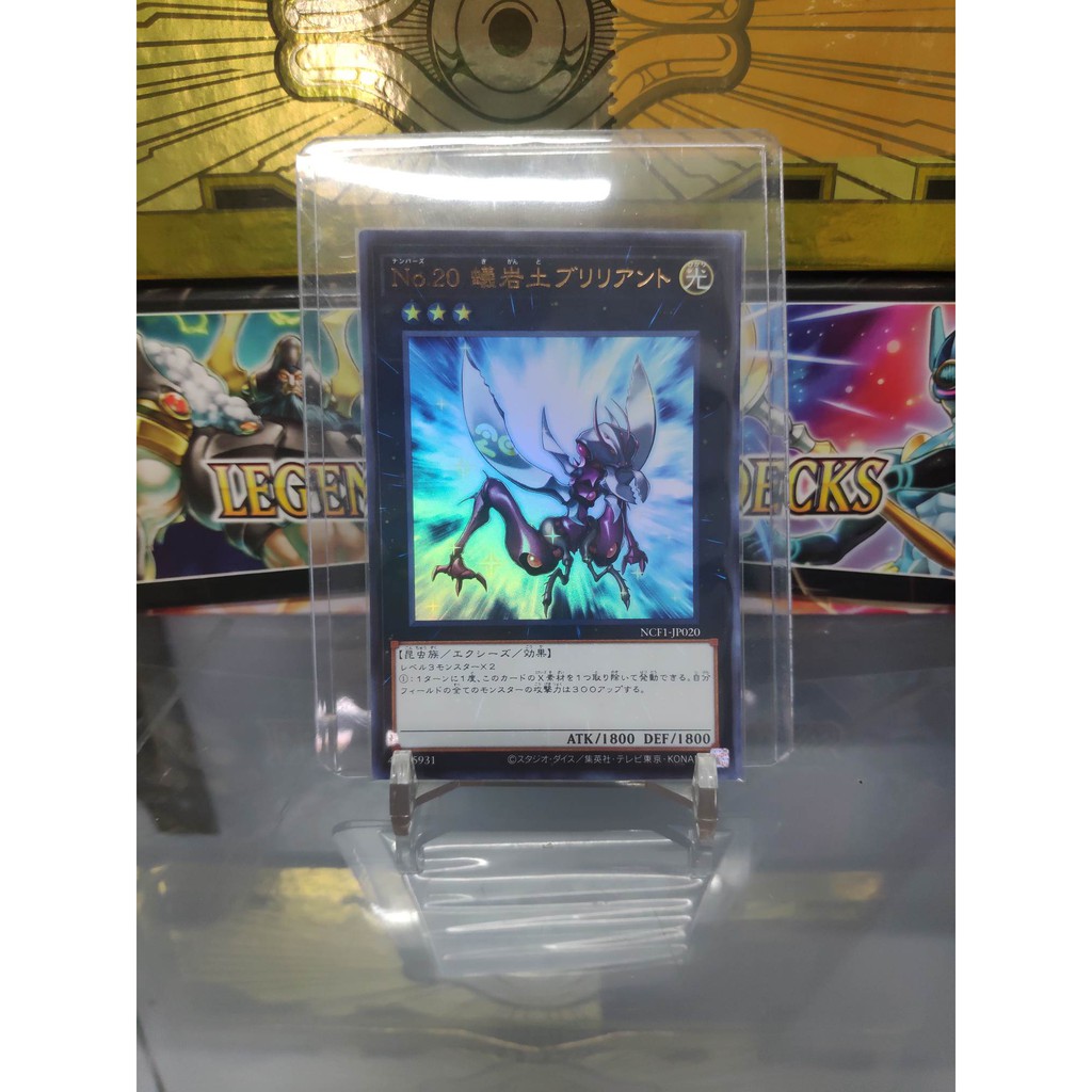 [ Dưa Hấu Yugioh ] Lá bài thẻ bài Number 20: Giga-Brilliant - Ultra Rare - Tặng bọc bài nhựa bảo quản