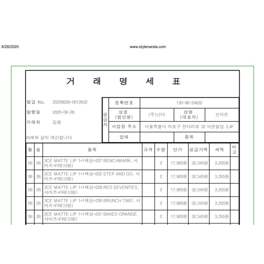 Son Thỏi 3CE Red Recipe Màu 212 Moon ( Có Bill )