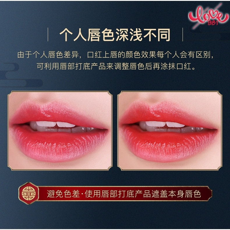 (hàng Mới Về) Son Môi Dưỡng Ẩm Lâu Trôi Phong Cách Trung Hoa | BigBuy360 - bigbuy360.vn