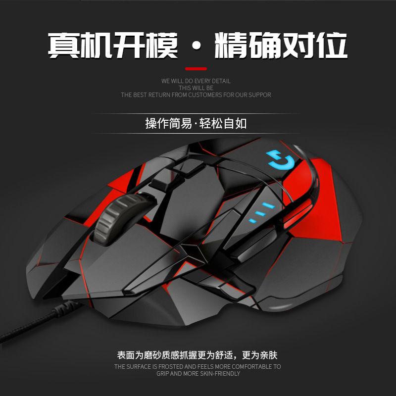 Miếng Dán eva Chống Trượt Chống Mồ Hôi Cho logitech g502